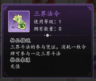 魔神变