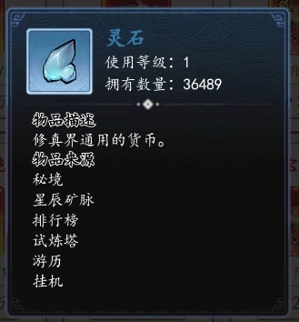 魔神变