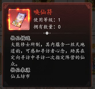 魔神变