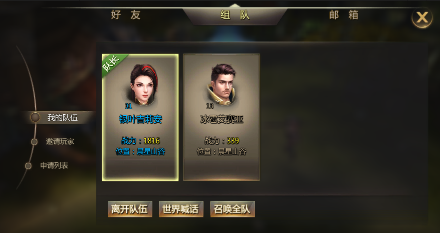 奇迹破坏神