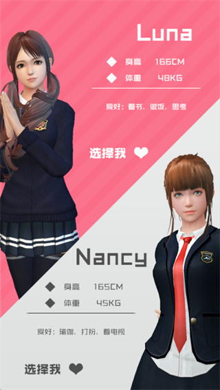 智能姬化