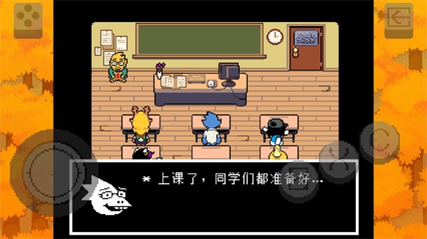 三角符文冰冻之心