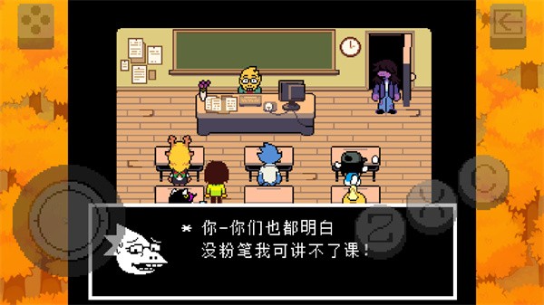 三角符文冰冻之心