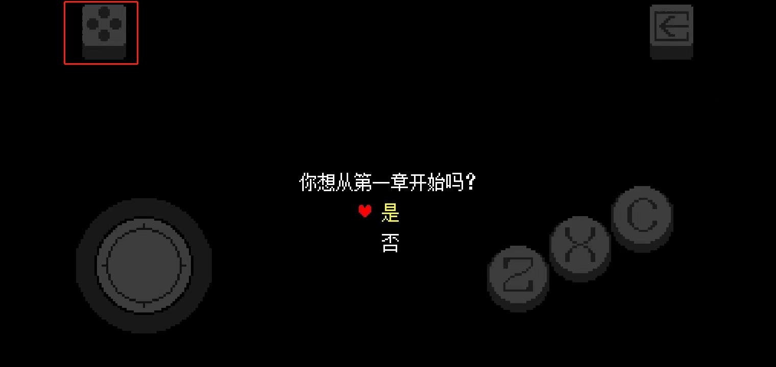 三角符文冰冻之心