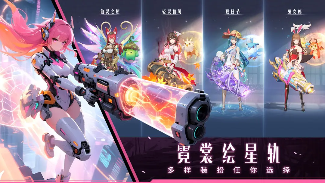 云上大陆手游