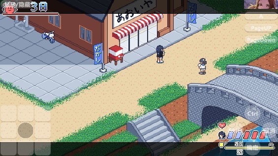 寻找夏日的宝物汉化版