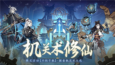 一念逍遥