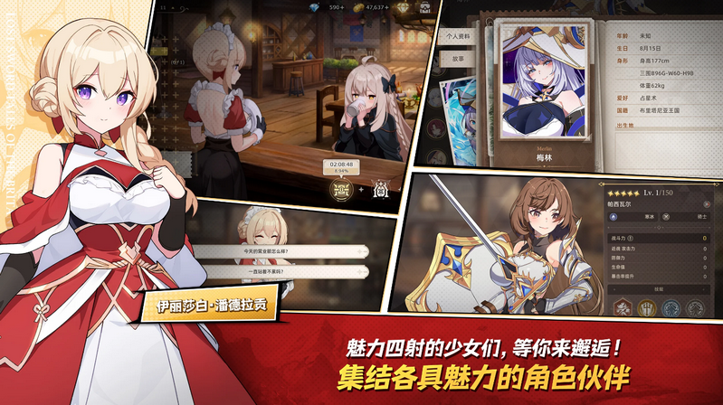 遗忘之剑台服