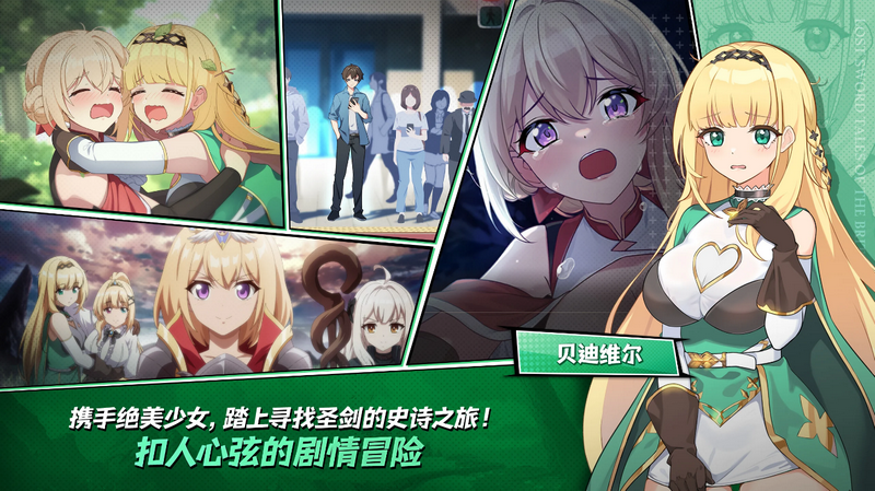 遗忘之剑台服