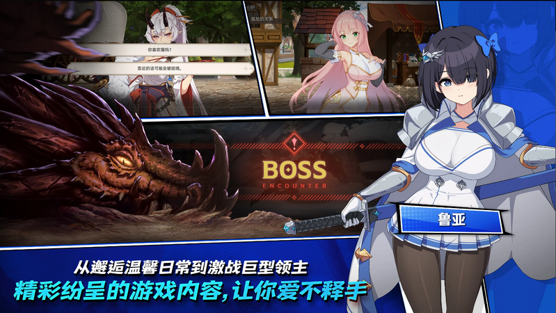 遗忘之剑台服