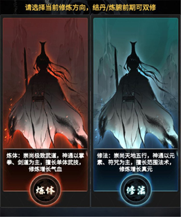 一念逍遥