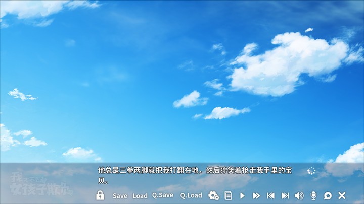 游戏玩法2