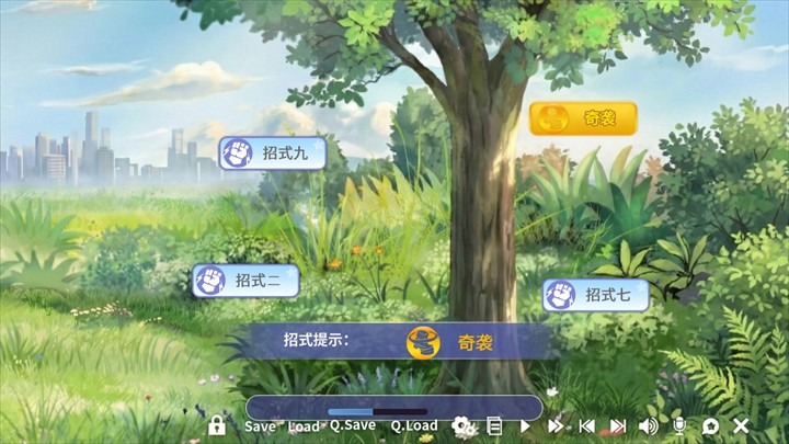 游戏玩法4