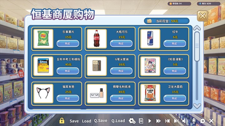 游戏玩法8