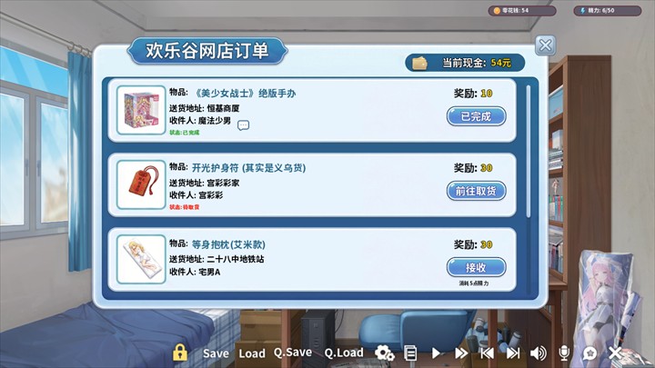 游戏玩法7