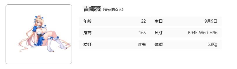 遗忘之剑台服