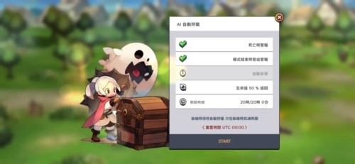 魔法区骑士路25号