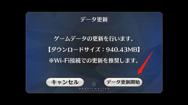 命运冠位指定国际服是