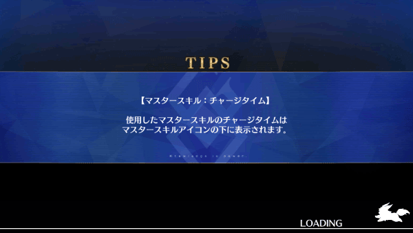 命运冠位指定国际服是