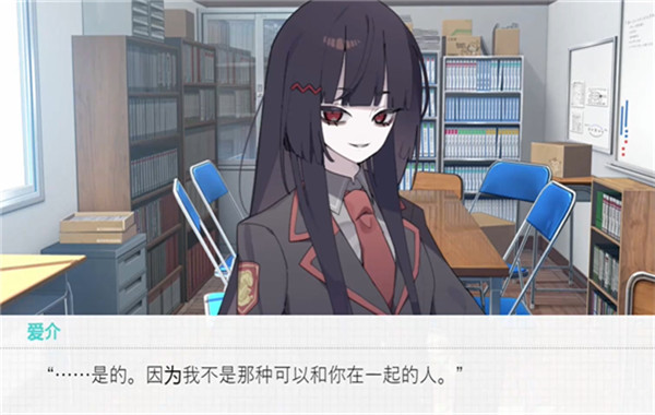 执着学园