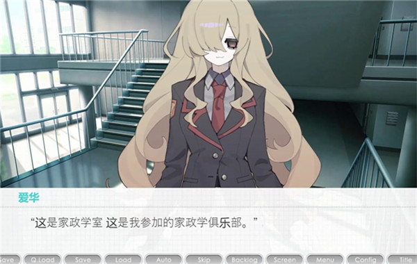 执着学园