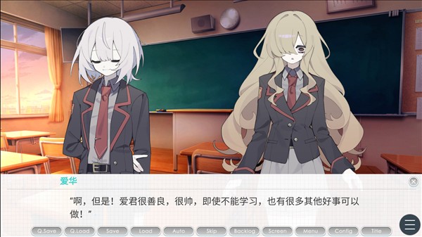 执着学园