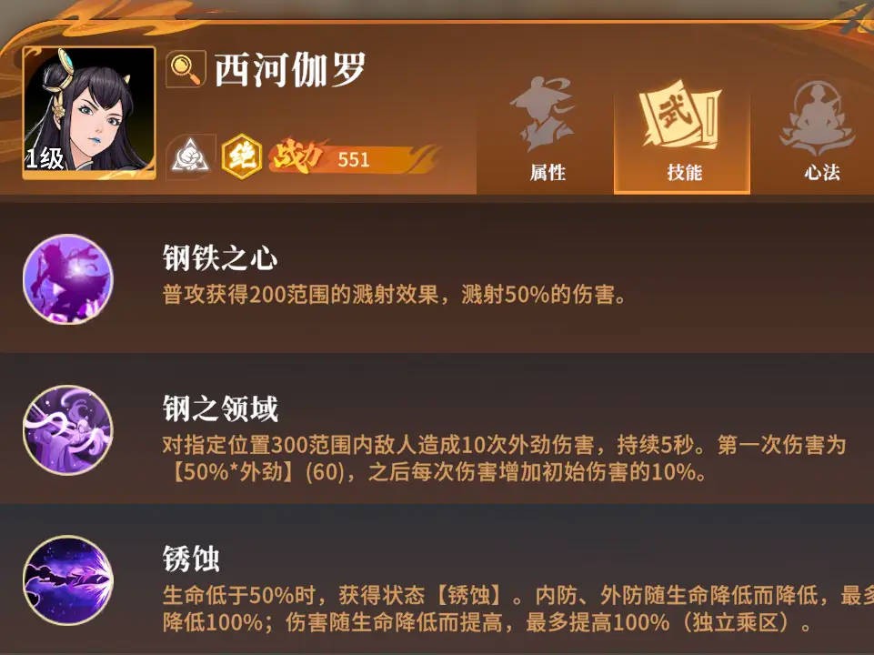 对决剑之川