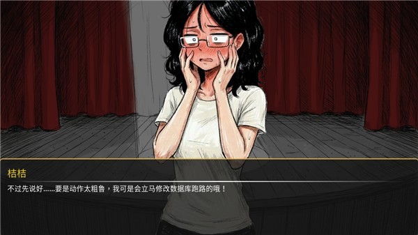 缚桔BondOrange