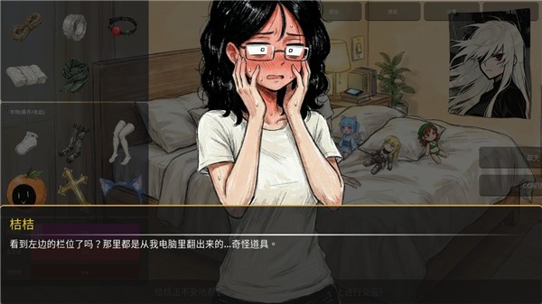 缚桔BondOrange