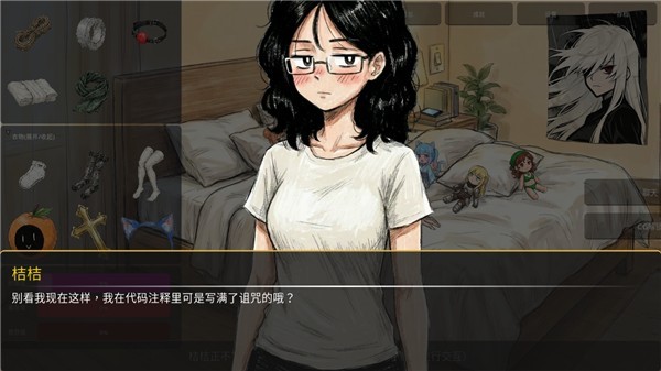 缚桔BondOrange