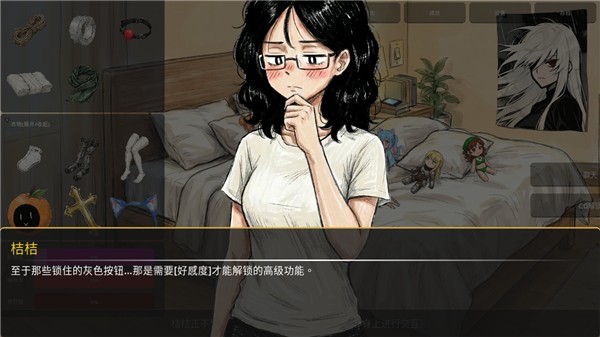 缚桔BondOrange