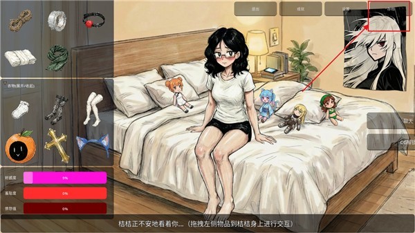 缚桔BondOrange