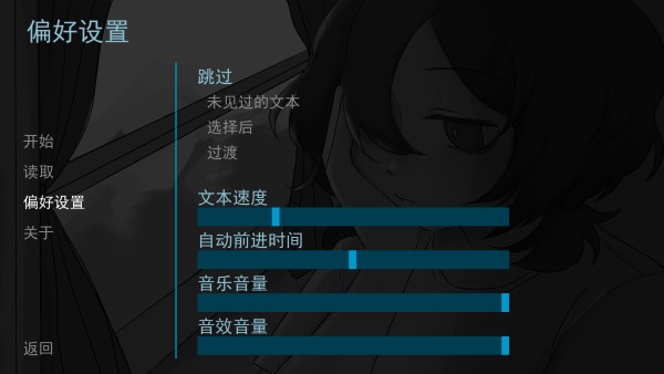 游戏说明配图1