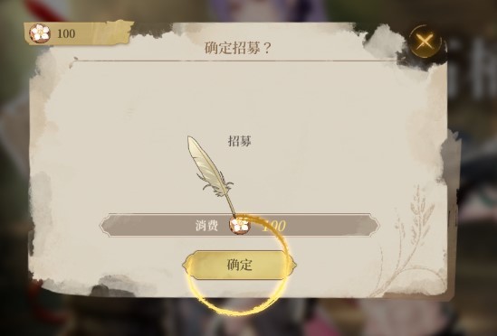 EROLABS诺提里森