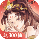 指间山海最新版