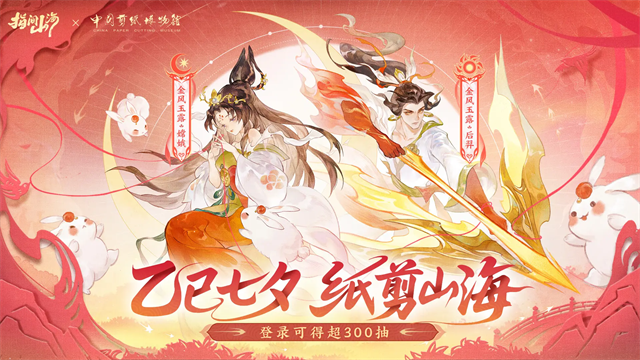 指间山海最新版