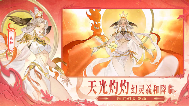 指间山海最新版