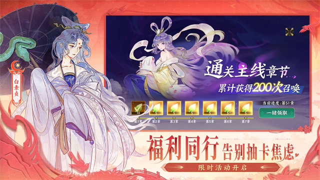 指间山海最新版