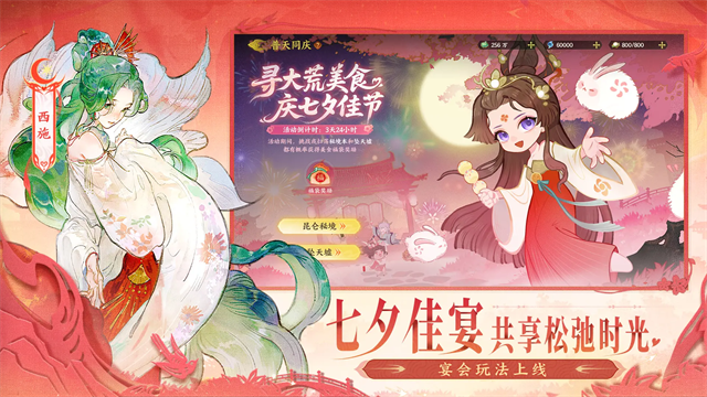 指间山海最新版