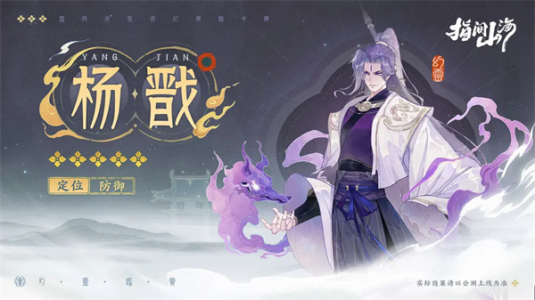 指间山海最新版