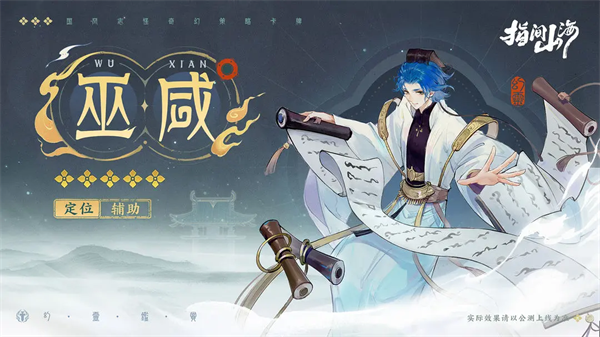 指间山海最新版