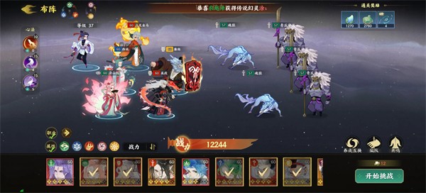 指间山海最新版