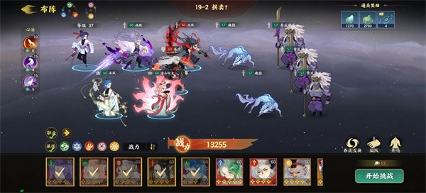 指间山海最新版
