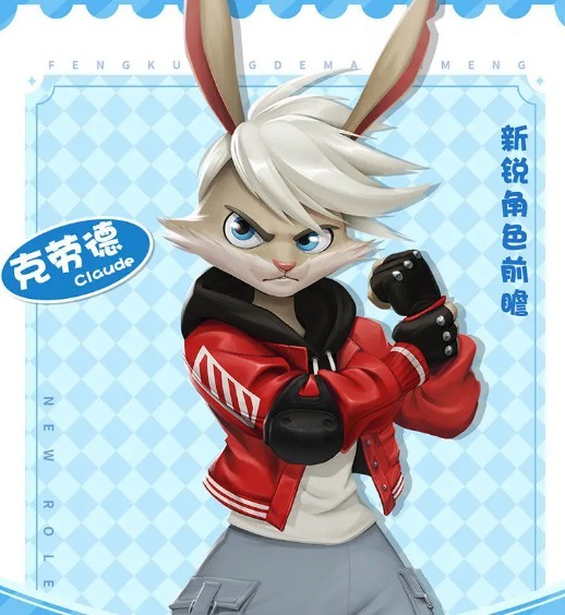 疯狂的麦吉梦