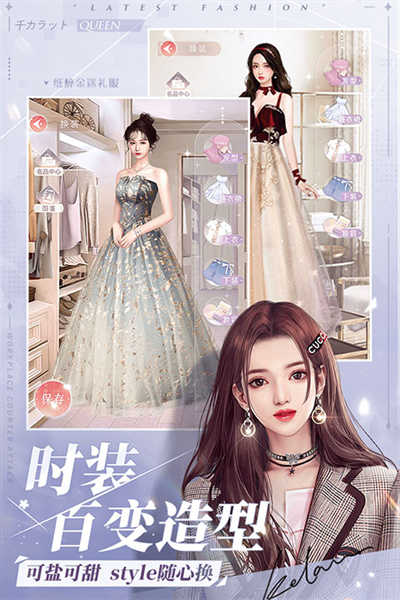 一千克拉女王