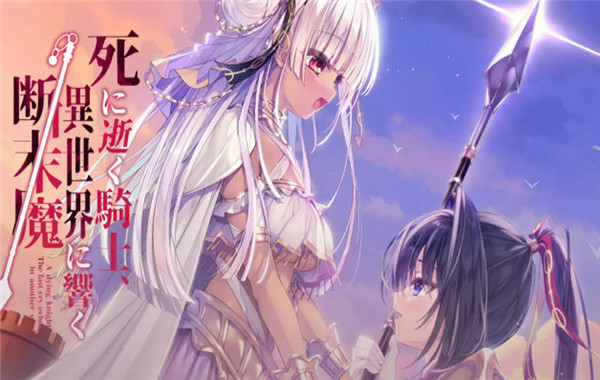 死馆2