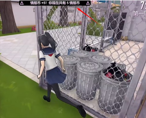 病娇模拟器安卓版