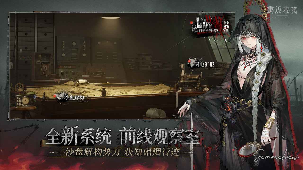 重返未来1999国际服