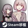血百合轮回