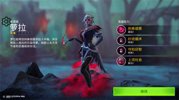 魔法时代